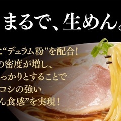 ★半額★ 【27袋・5種】日清　ラ王　即席袋麺　インスタントラーメン　まとめ売り　食べ比べ　詰め合わせの画像