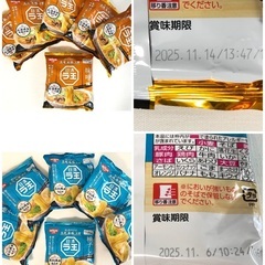 ★半額★ 【27袋・5種】日清　ラ王　即席袋麺　インスタントラーメン　まとめ売り　食べ比べ　詰め合わせの画像