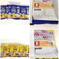★半額★ 【27袋・5種】日清　ラ王　即席袋麺　インスタントラーメン　まとめ売り　食べ比べ　詰め合わせの画像