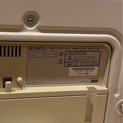 SONY®液晶デジタルテレビ 機種名KDL-46EX700の画像