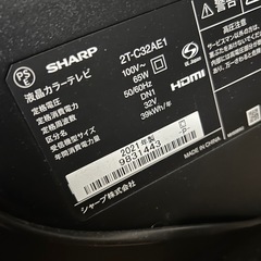 シャープ32型薄型液晶テレビの画像