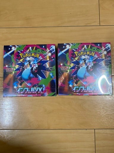 ポケモンカード　インフェルノX