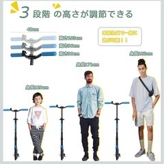 キックスクーターの画像
