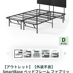6月購入 折りたたみベッドフレーム ダブルの画像