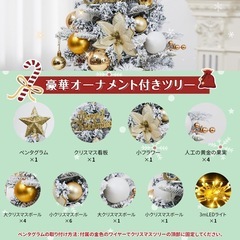 【新品】卓上クリスマスツリーの画像