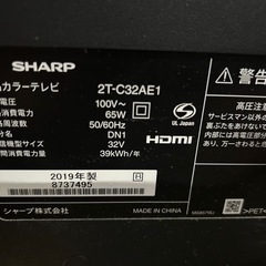 シャープ32型薄型液晶テレビの画像