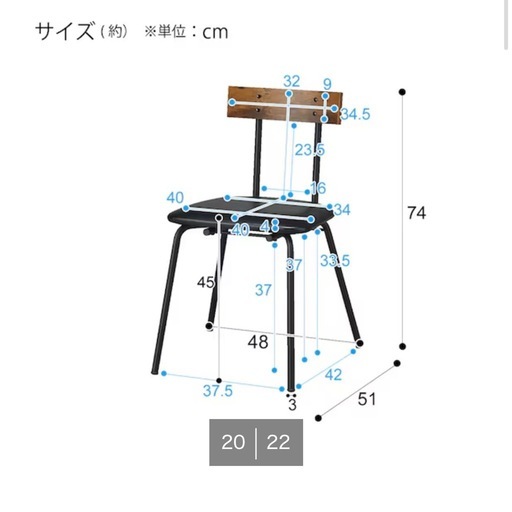 ニトリ　ダイニングテーブル3点セット【取引中】