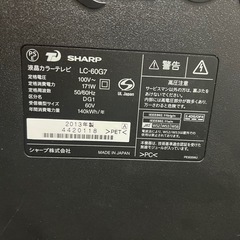 SHARP AQUOS LC-60G7 60インチ 大型テレビ テレビの画像