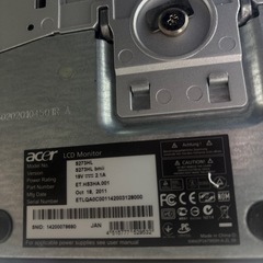 Acer S273HL LCD Monitor 本体の画像