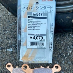 通勤快速　スクーター　原付2種　 アドレスV100
の画像