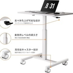 昇降式デスク キャスター付 棚付き ホワイト PC/作業台 幅80×奥行40の画像