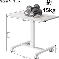 昇降式デスク キャスター付 棚付き ホワイト PC/作業台 幅80×奥行40の画像