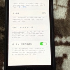 iPhoneSE3 64GB sim
フリーの画像