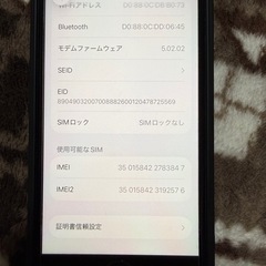 iPhoneSE3 64GB sim
フリーの画像