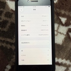 iPhoneSE3 64GB sim
フリーの画像