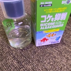 熱帯魚用　魚病薬　アルジーガードの画像