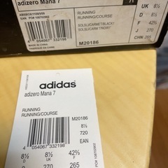 adidas adizero Mana 7（27cm）未使用品の画像