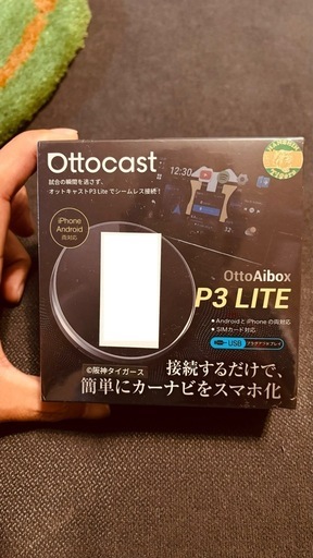 【新品・未開封】Ottocast P3 LITE 阪神タイガースVer.