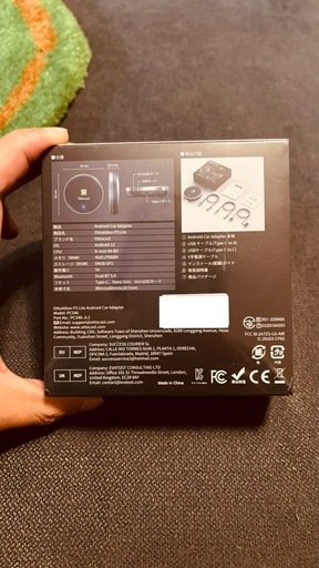 【新品・未開封】Ottocast P3 LITE 阪神タイガースVer. 