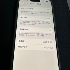 iPhone 16 Pro ナチュラルチタニウム 128GBの画像