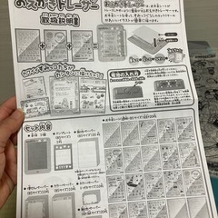 すみっコぐらし⭐︎お絵描きトレーサーの画像