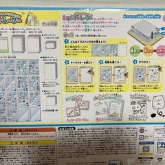 すみっコぐらし⭐︎お絵描きトレーサーの画像