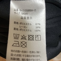 ロングワンピース Mの画像