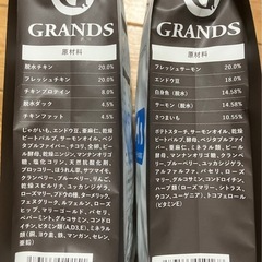 GRANDSプレミアムドッグフードの画像