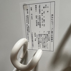 豆型テーブルの画像