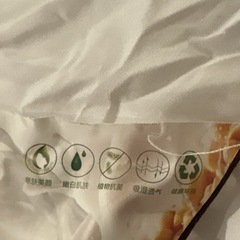 掛け布団　220cmx丈240cm 4kg 抗菌　通気性いい　大豆タンパク質繊維 の画像