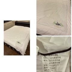 掛け布団　220cmx丈240cm 4kg 抗菌　通気性いい　大豆タンパク質繊維 の画像