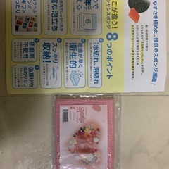 🌸サンサンスポンジ食器洗いの救世主！の画像