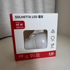 
スタンドライトの画像