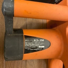 SHINKO 電気チェーンソー KCS-350 350mm 電動工具 の画像