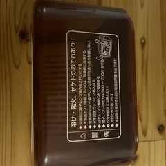 除菌じょーずの画像