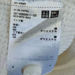 【古着】ユニクロ　ヘンリーネック長袖カットソー　ホワイト　Ｌ　中古　送料が高いので取りにこれる方限定の画像