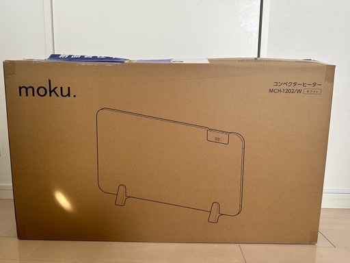 パネルヒーター コンベクターヒーター 1200w
