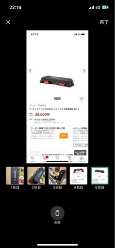 リーボック　筋トレグッズ