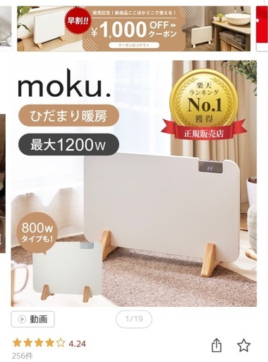 パネルヒーター コンベクターヒーター 1200w