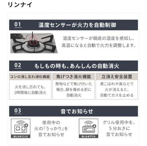 【新品未使用】ガスコンロ(LPガス用)