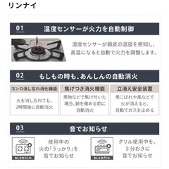【新品】ガスコンロ(LPガス用)の画像