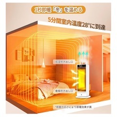 【新品・未開封】セラミックヒーター（超音波加湿付き)）の画像