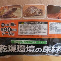 ウォールナッツサンド　床材の画像