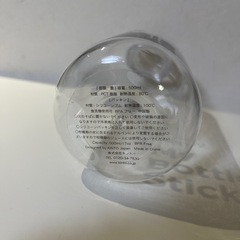 KINTO ウォーターボトル 水筒 500mlの画像