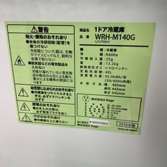 1ドア冷蔵庫　2018年　40L  WRH-M140Gの画像