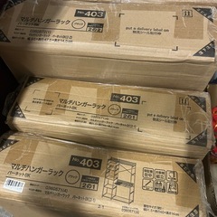 定価20,000円マルチハンガーラック2セットあり。1つあたり5000円の画像