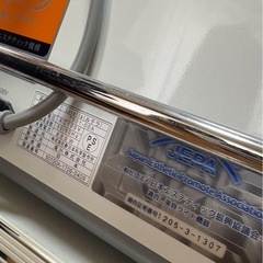 ルテラ　脱毛器　の画像