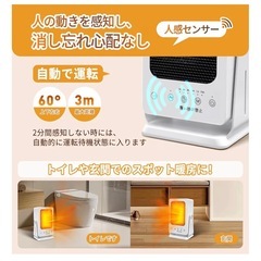 【新品・未使用】PTCセラミックひーたーヒーターの画像