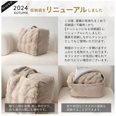 ふわとろ毛布  ベージュ　シングル　NERUS 【正規品】 の画像