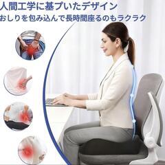 椅子 クッション 腰痛 姿勢矯正 チェアパッド 低反発 メモリークッションの画像